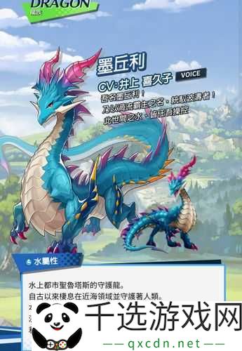 天命6布阿多尼斯:全面解析技能图鉴与实战应用