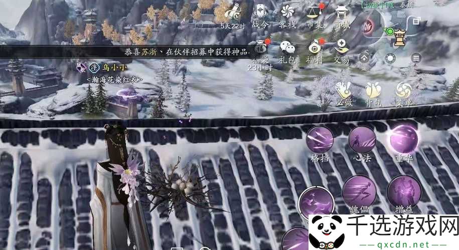 天涯明月刀手游:详尽指南,寻找柴胡的足迹与采集技巧