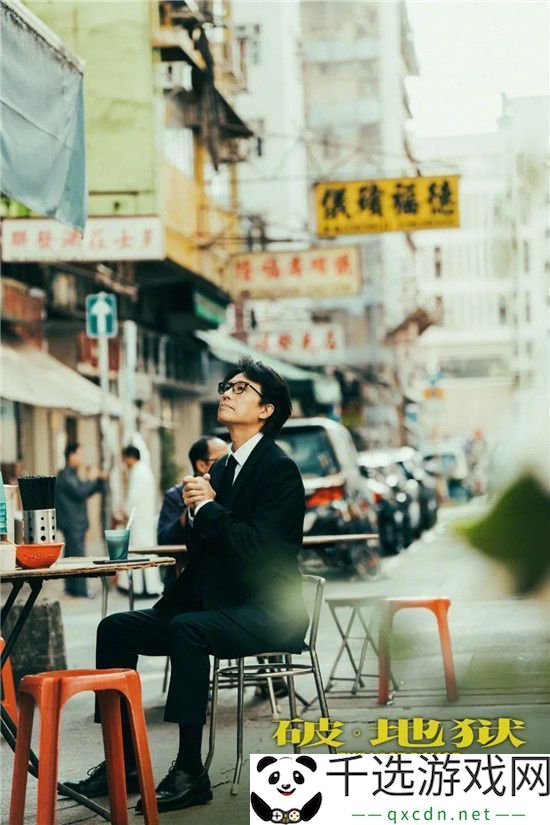 从“票房毒药”到“票房灵药”：黄子华大器晚成