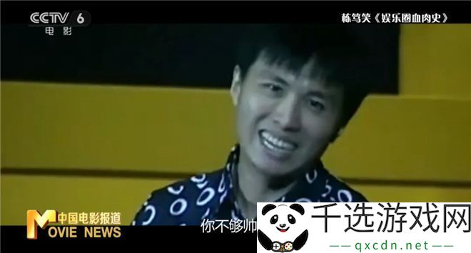 从“票房毒药”到“票房灵药”：黄子华大器晚成