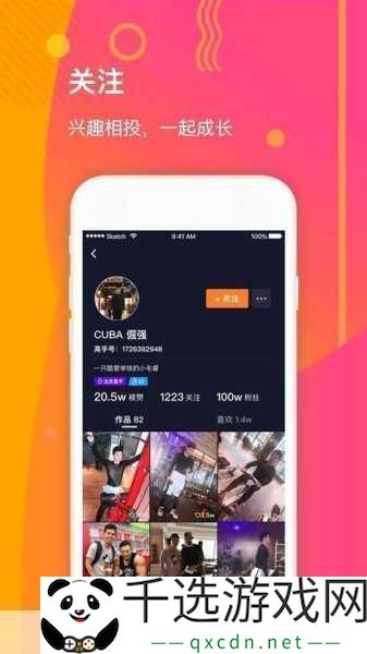 ＂短视频创作新体验：从零到一的快速入门指南