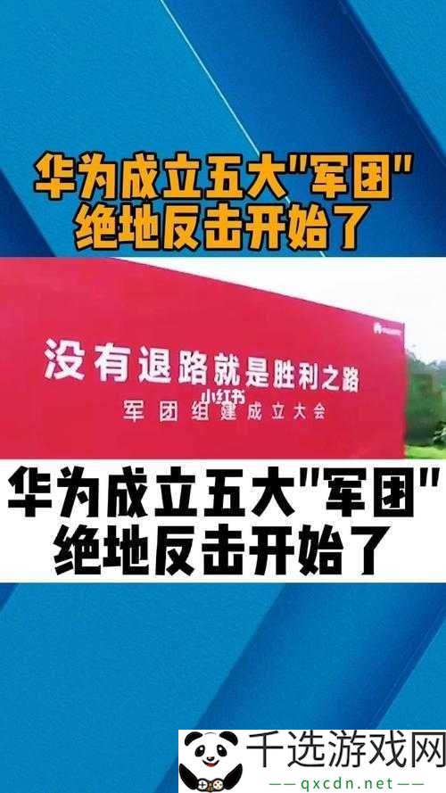 怂包在-1V2-战斗策略下的绝地反击之路