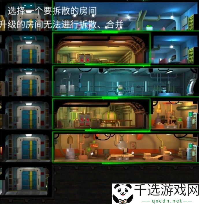 辐射避难所ol心得分享-高手玩家玩法思路技巧分享