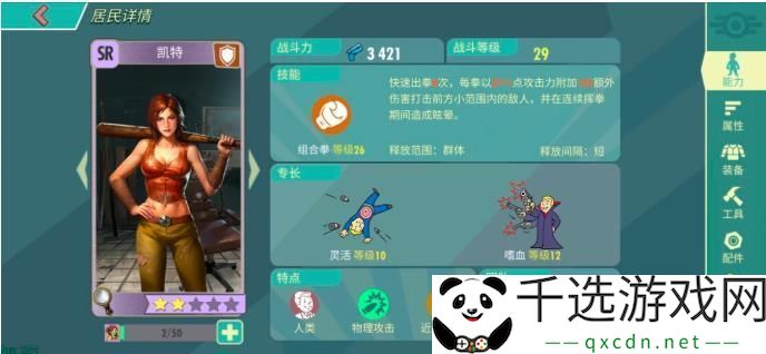 辐射避难所ol心得分享-高手玩家玩法思路技巧分享