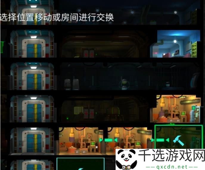 辐射避难所ol心得分享-高手玩家玩法思路技巧分享