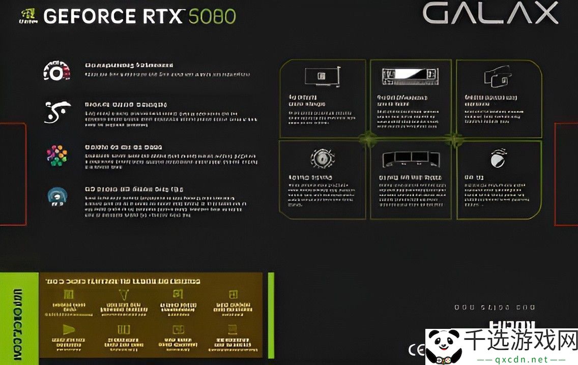 影驰RTX5080显卡包装盒设计曝光-明年1月发布