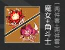 原神迪卢克圣遗物怎么搭配-原神迪卢克圣遗物推荐