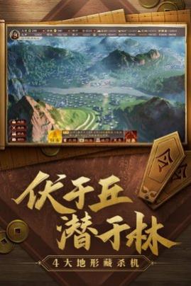 战国猛将传官方最新游戏