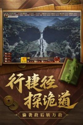 战国猛将传官方最新游戏