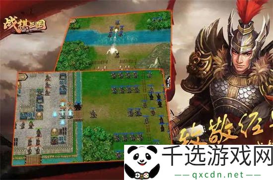 三国志战棋版出生地怎么选