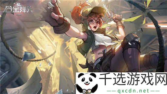 合金弹头觉醒上线时间说明