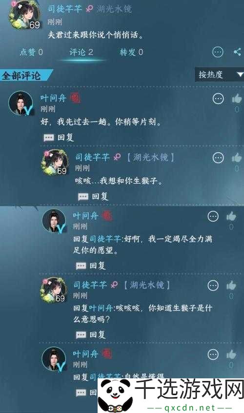 生猴子软件视频教程：全面详细的操作指南与技巧