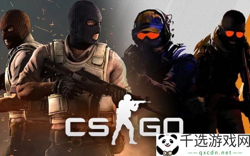 畅享游戏乐趣——免费观看CS:GO高清大片大全