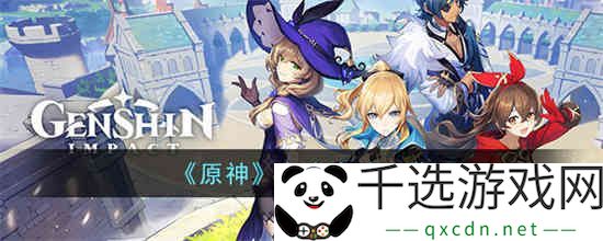 原神白术专武是什么