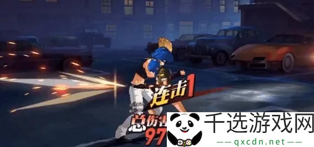 全**激斗三星秘卷怎么获得