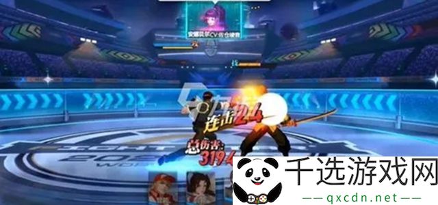 全**激斗三星秘卷怎么获得