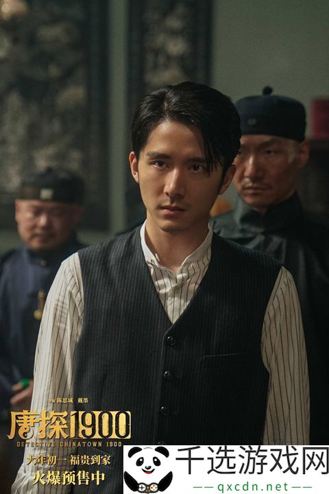 电影唐探1900发布“所笑披靡”版预告