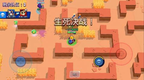 荒野乱斗体验服安装