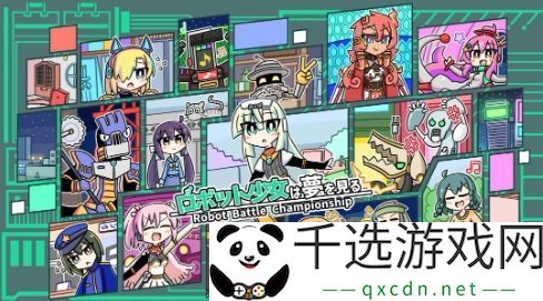 机器人少女之梦登陆Steam-美少女AI养成