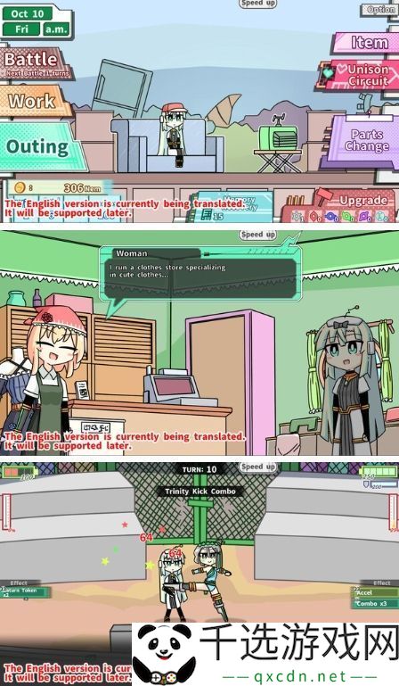 机器人少女之梦登陆Steam-美少女AI养成