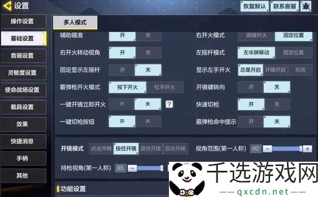 使命召唤手游正面对决模式深度解析与实战攻略指南
