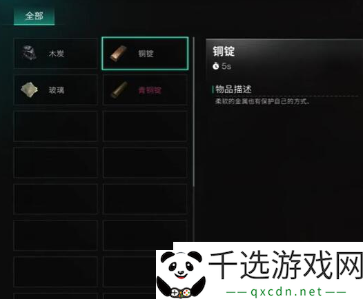 七日世界摩托车获取方法一览：角色成长与属性优化