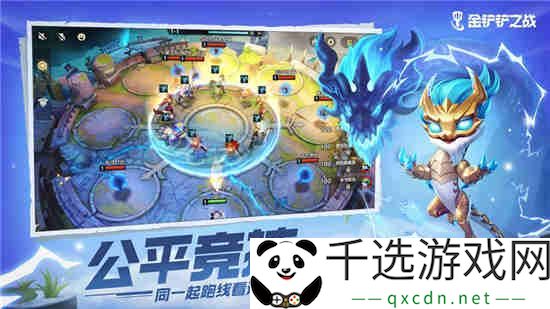 金铲铲之战正义冲拳加里奥阵容