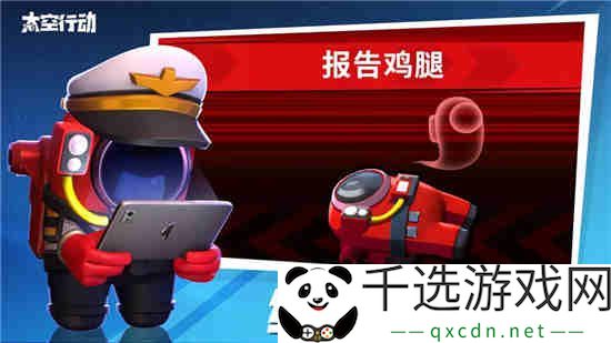 太空行动登录失败怎么办