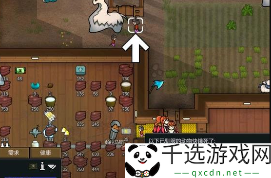 rimworld动物饥肠辘辘怎么解决