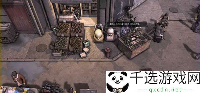 大多数游戏人缘有什么用
