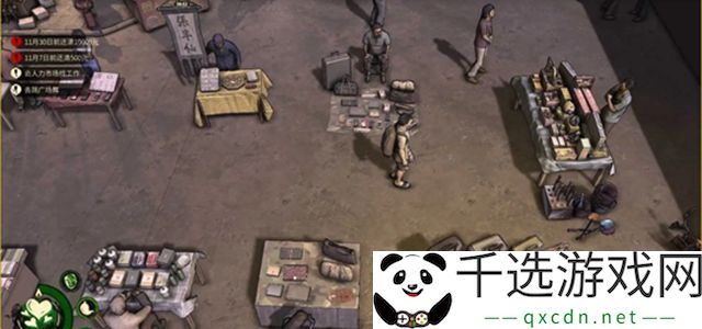 大多数游戏人缘有什么用