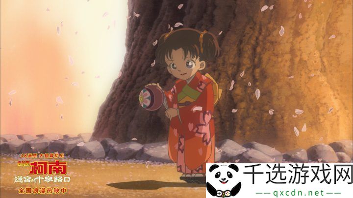 名侦探柯南：迷宫的十字路口全国上映-优先选择浪漫纯爱