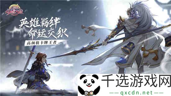 三国志幻想大陆煊明孙策战灵介绍