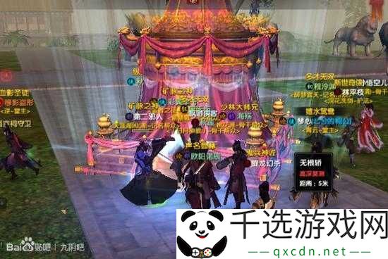 九阴真经无根门奇遇：神秘江湖中的奇幻之旅