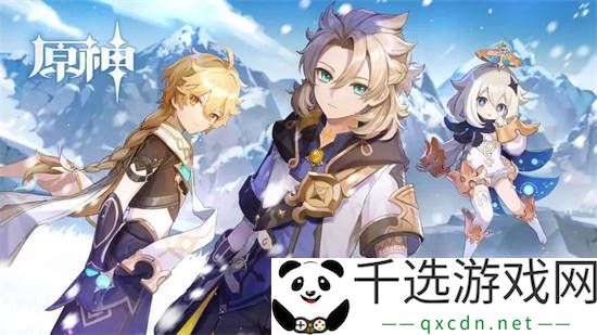 原神灵蕈棋阵活动什么时候开始