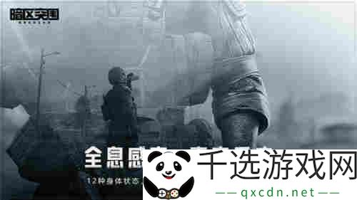 暗区突围单排能匹配到车队吗