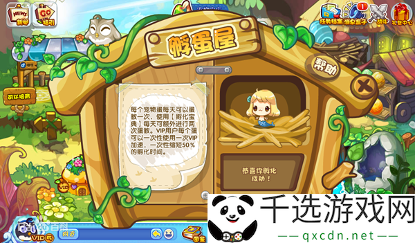 怨念魔鱼技能搭配推荐