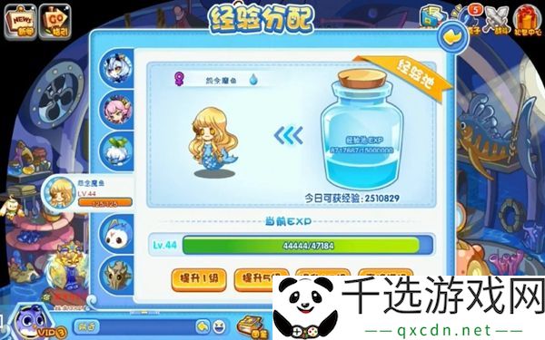怨念魔鱼技能搭配推荐