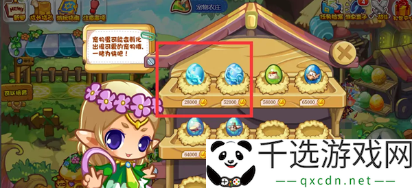 洛克王国怨念魔鱼怎么获得
