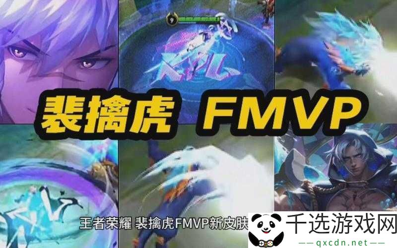 王者荣耀孤影再现黑科技神操作-下单裴擒虎豪取11杀令对手泪洒赛场
