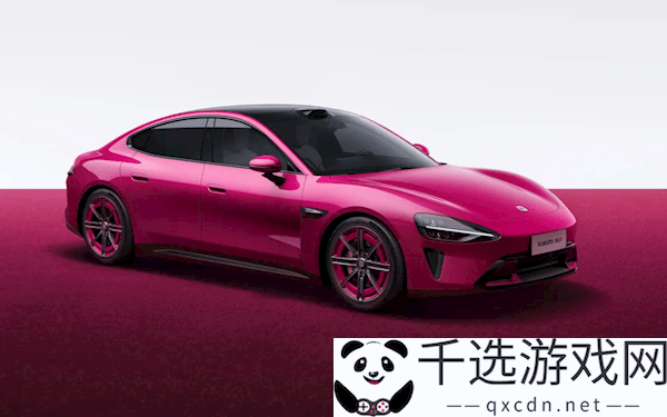 小米SU7璀璨洋红新配色上市-超清壁纸多设备通用-你心动了吗