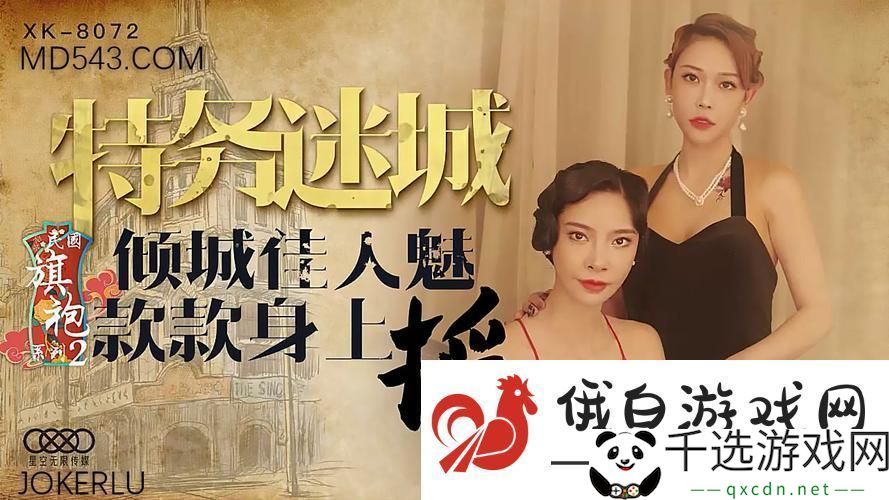 探秘“天美麻花星空mv免费播放”的奇幻旅程