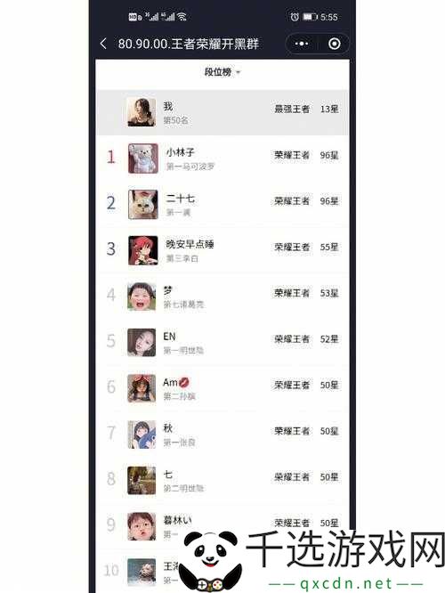 王者荣耀五五开黑节明星表演赛分组阵容提前揭晓-精彩对决即将上演