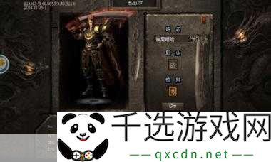 圣域魔龙觉醒华丽战斗下的史诗征程等你来战