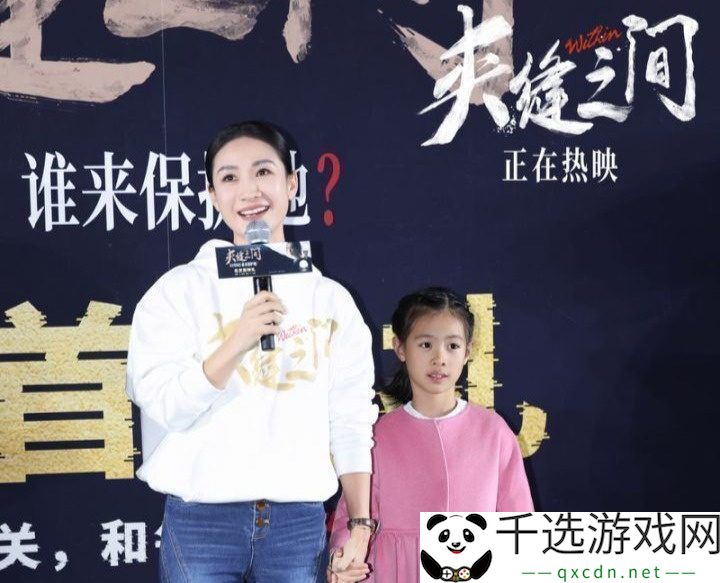 夹缝之间上映主题曲MV发布明星好友助阵