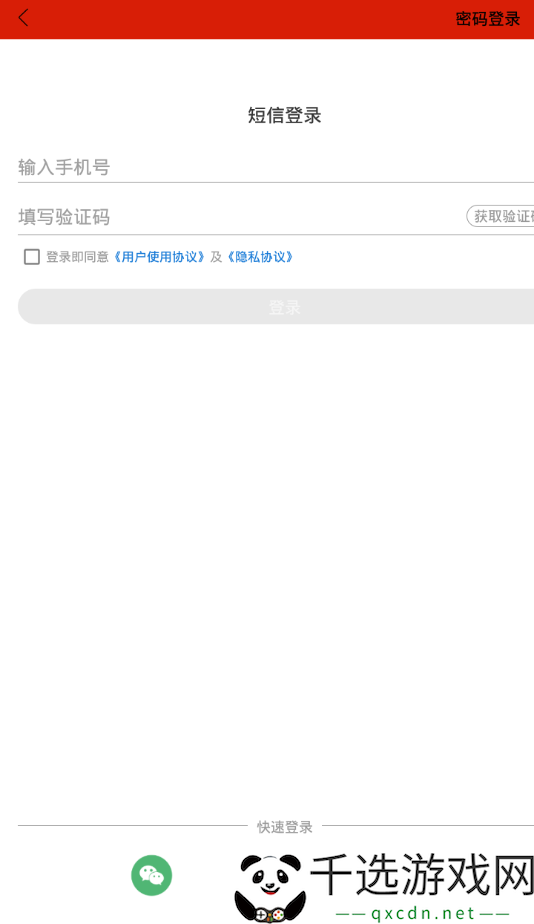 丰南融媒APP下载丰南融媒新闻融媒体手机客户端下载v0.0.6