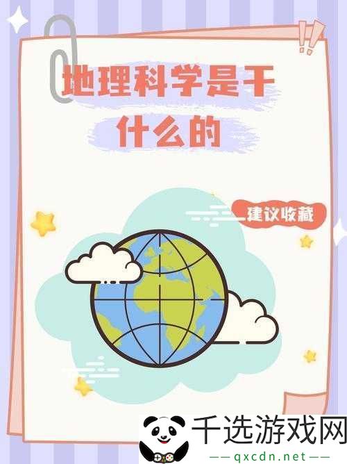 最远的边陲-粘土资源的开发与利用-建筑构建与土壤调整策略