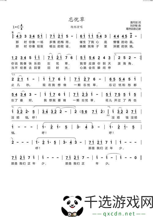  忘忧草传媒文化有限公司：探索新兴文化传播的无限可能