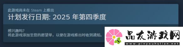 明末生存文字冒险新作哀鸿：城破十日记上架Steam