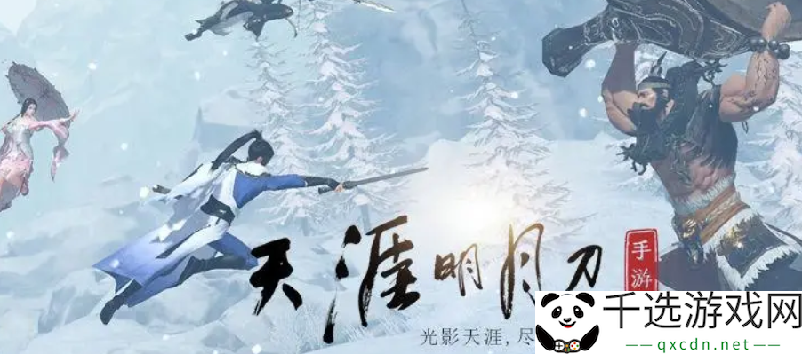 天涯明月刀4月25日每日一题最新答案介绍-高效刷怪点推荐
